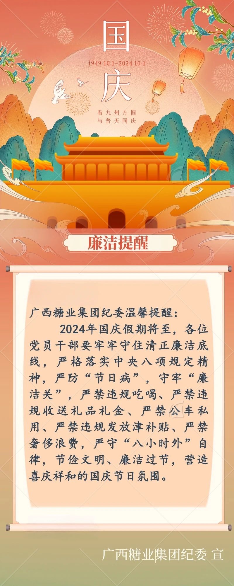 微信图片_20241008102751.jpg